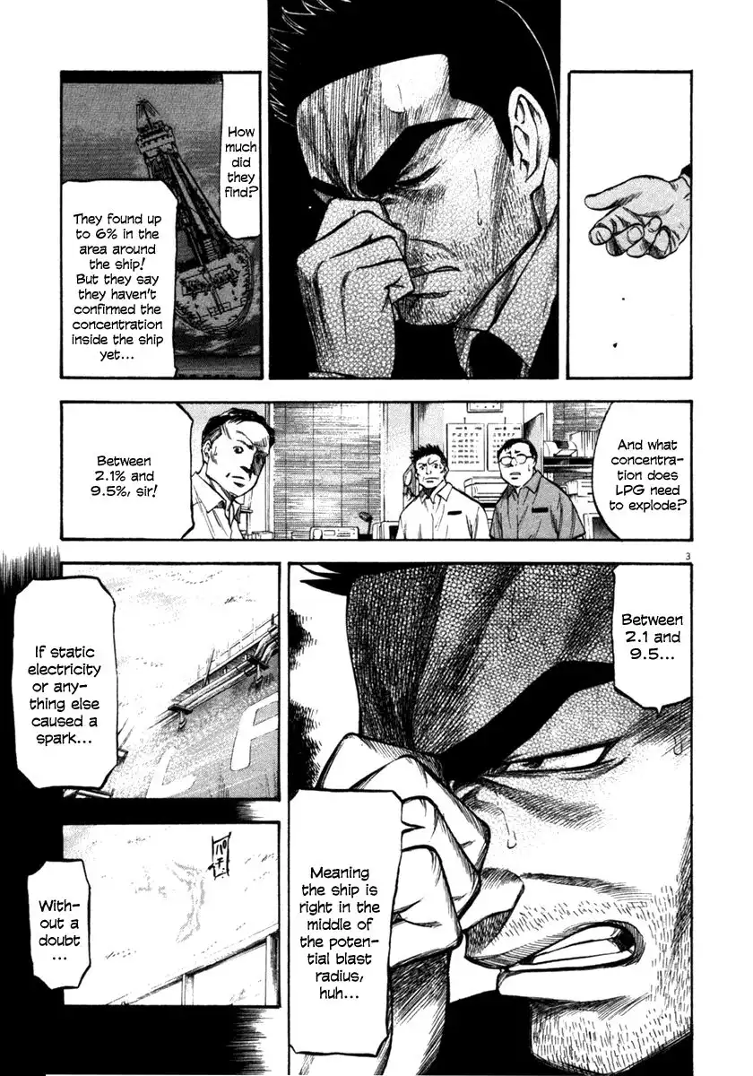 Waga Na wa Umishi Chapter 61 3